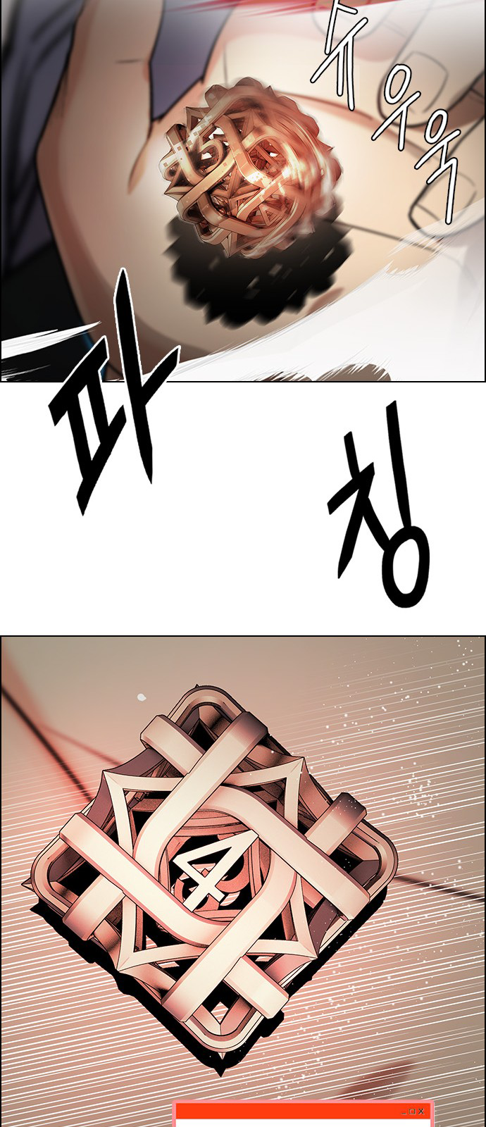 Page 63 of Chapter 245