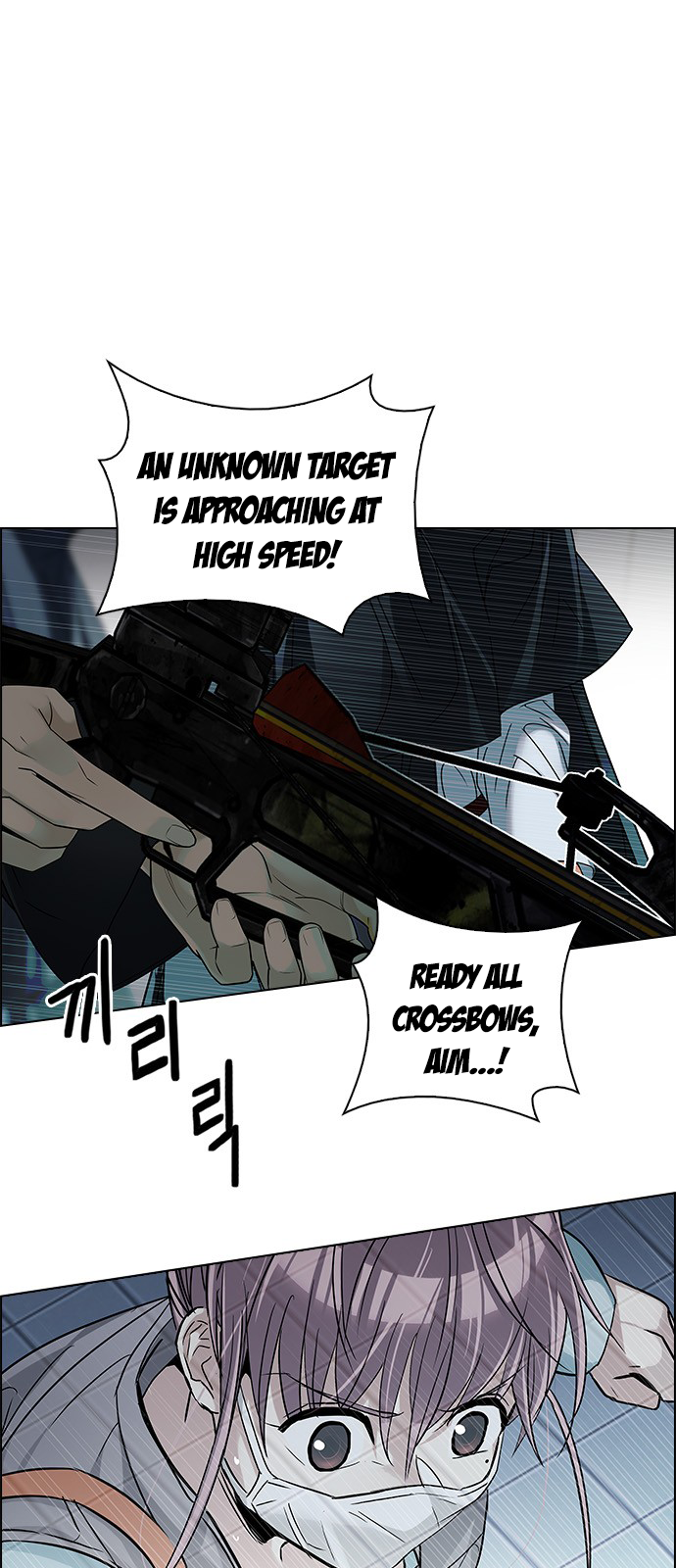 Page 1 of Chapter 246