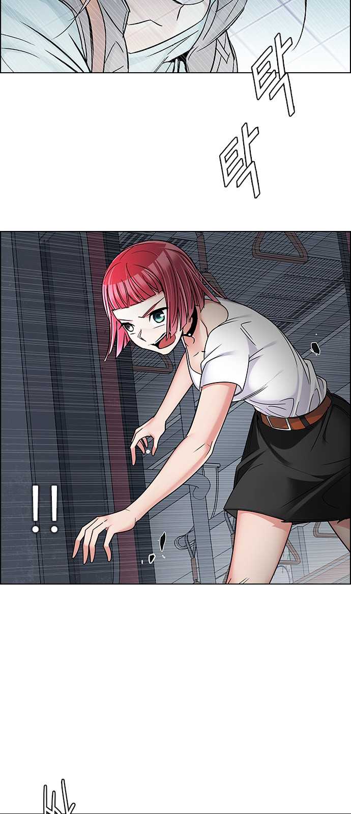 Page 2 of Chapter 246