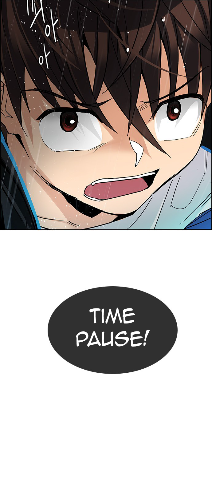 Page 3 of Chapter 246