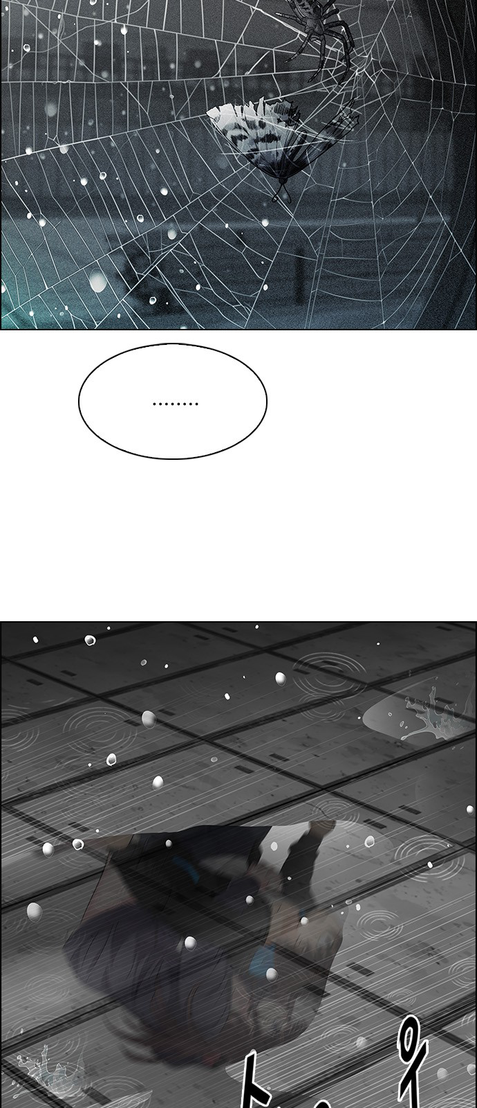 Page 6 of Chapter 246