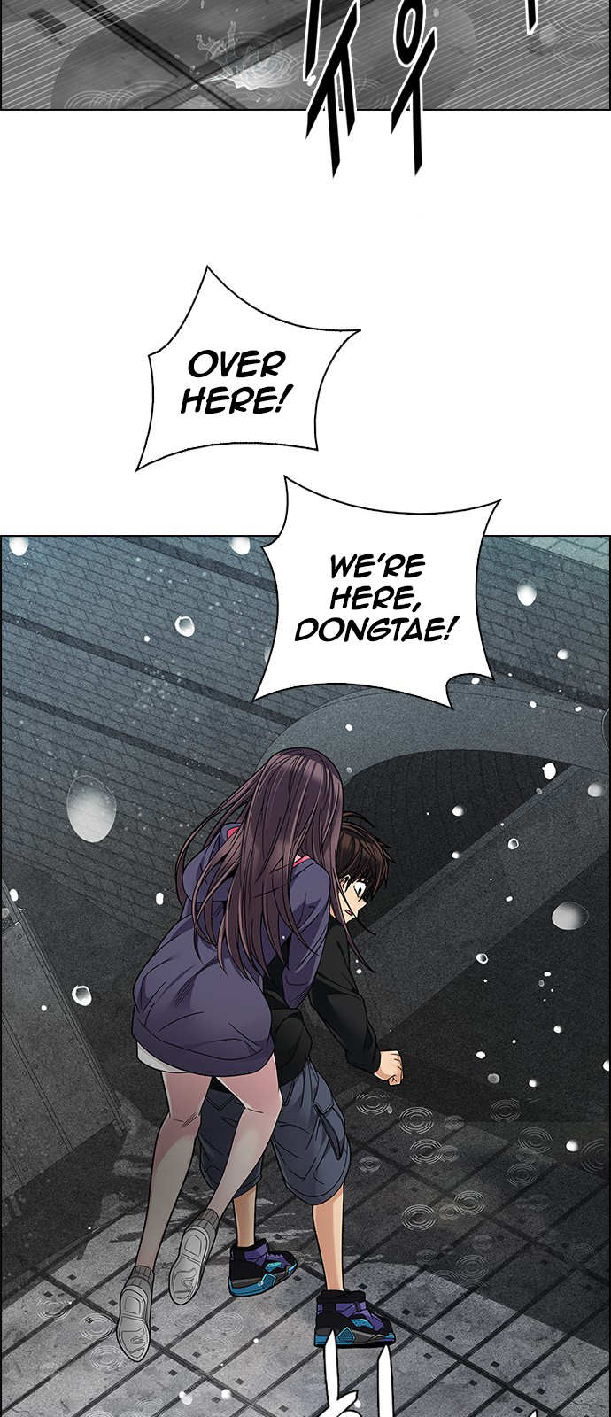 Page 7 of Chapter 246