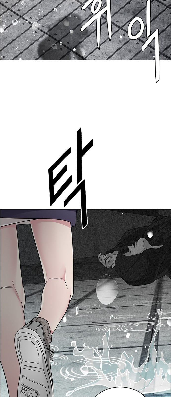 Page 8 of Chapter 246