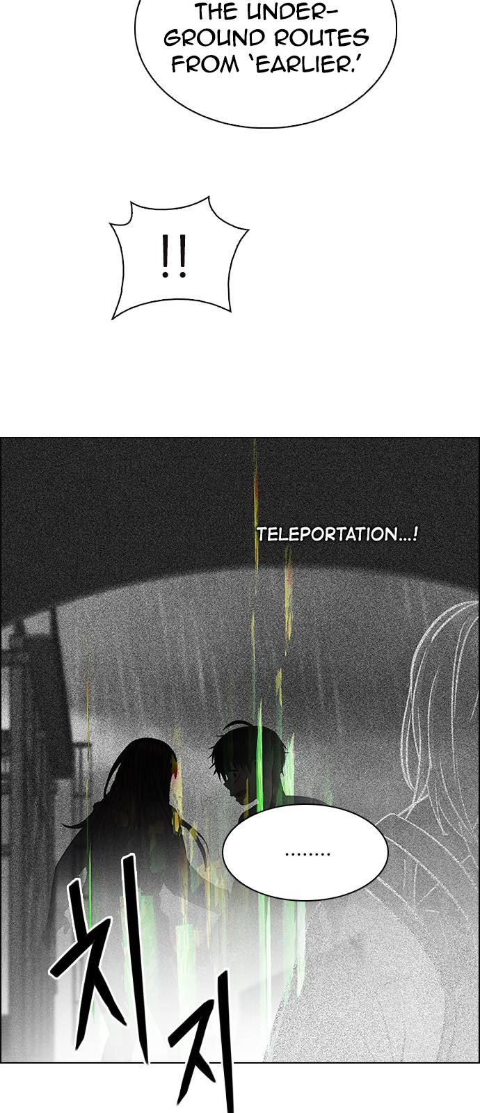 Page 13 of Chapter 246