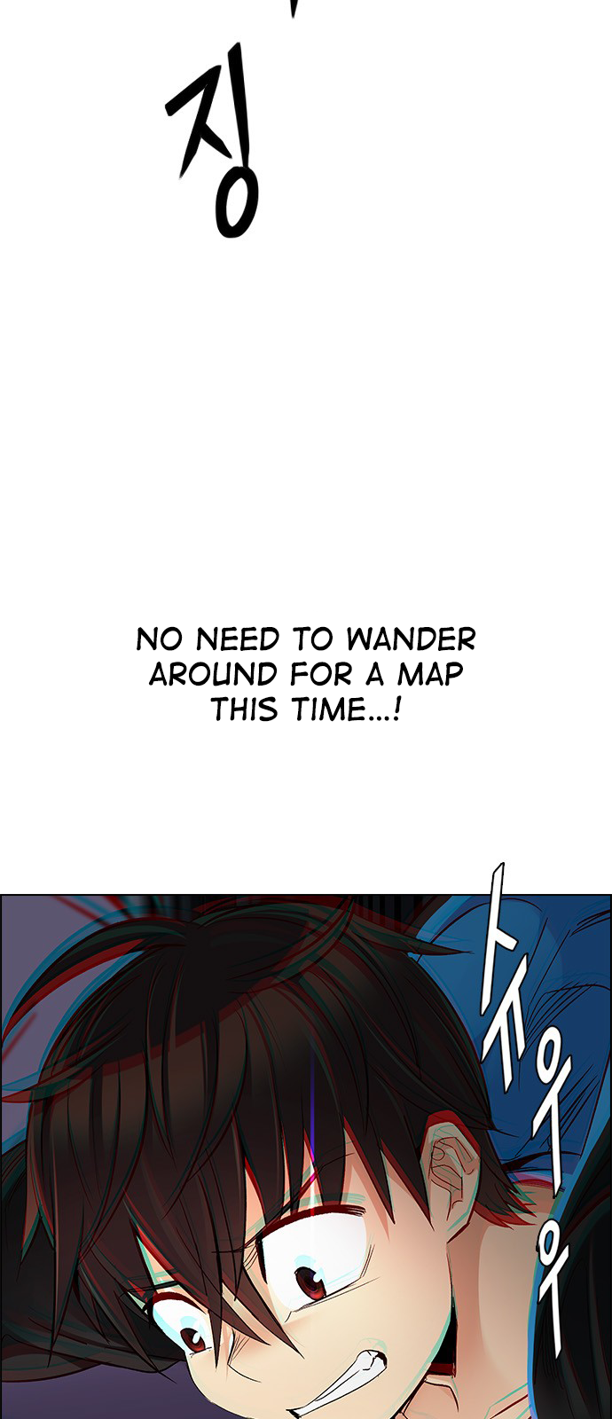 Page 14 of Chapter 246