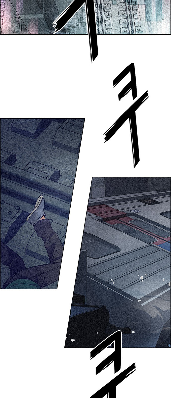 Page 16 of Chapter 246