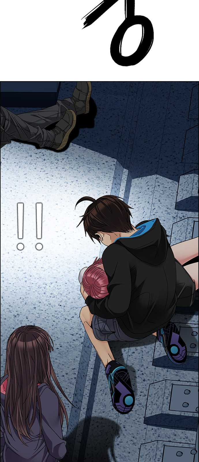 Page 17 of Chapter 246