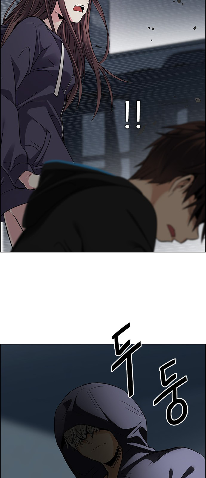 Page 20 of Chapter 246