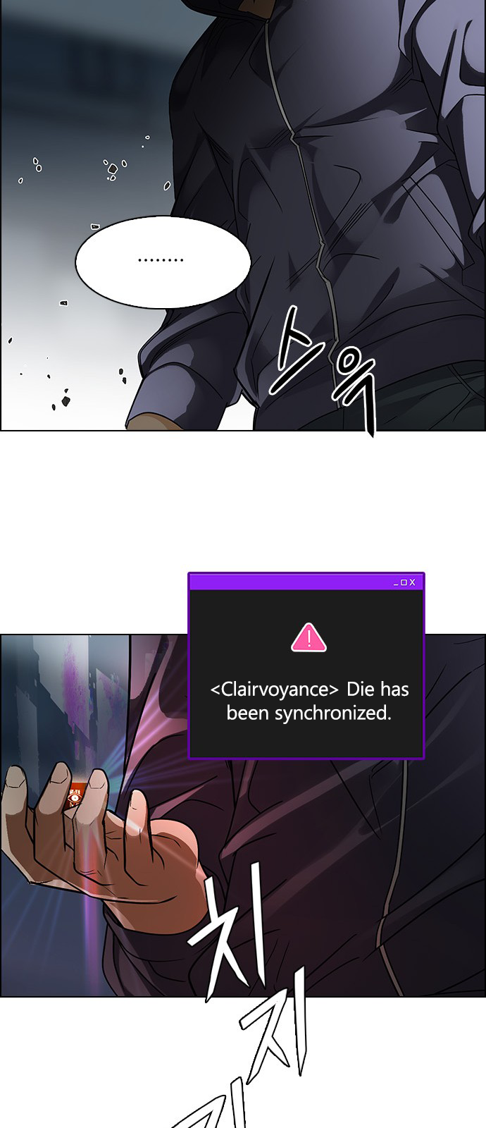 Page 21 of Chapter 246
