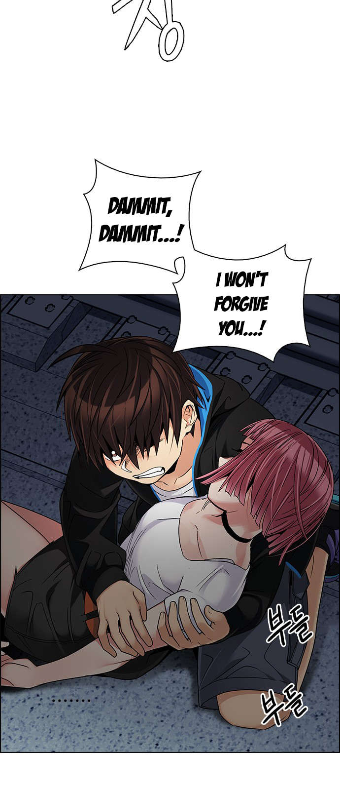 Page 22 of Chapter 246