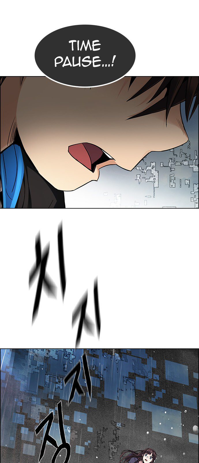 Page 29 of Chapter 246
