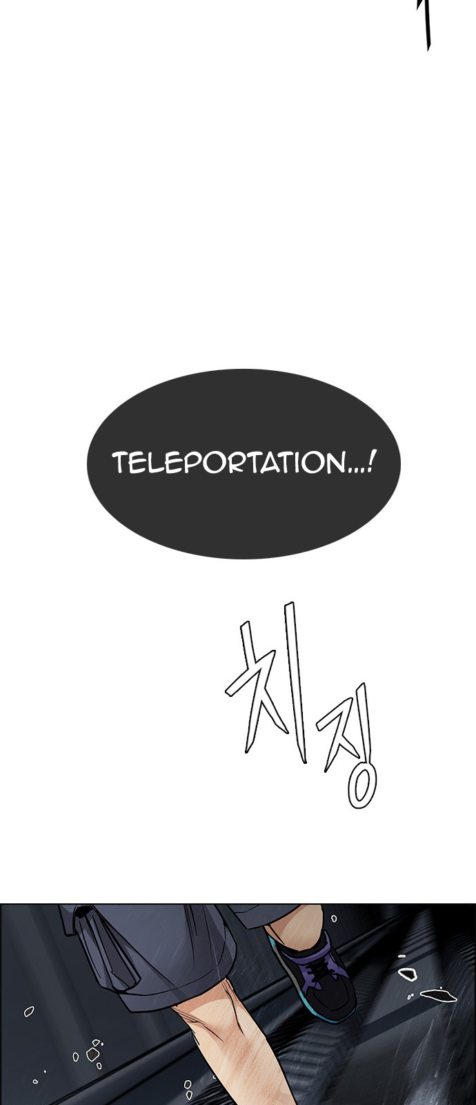 Page 33 of Chapter 246