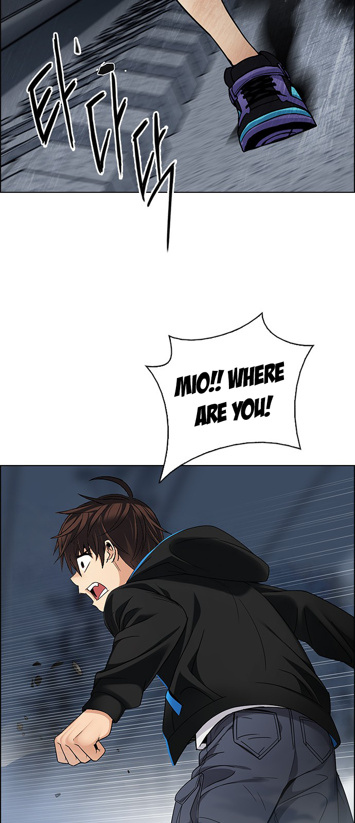 Page 34 of Chapter 246