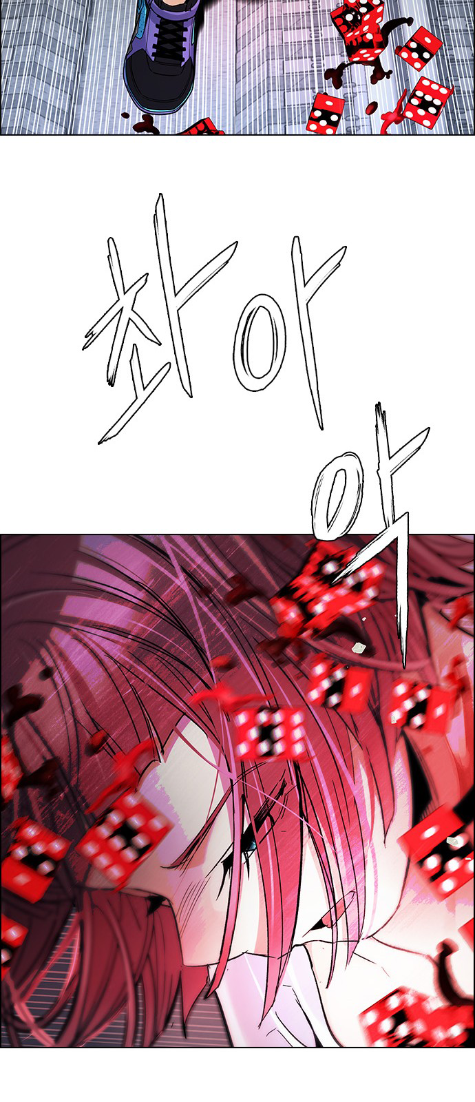 Page 42 of Chapter 246