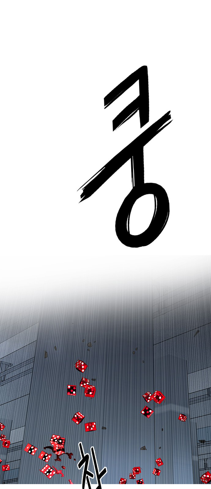 Page 43 of Chapter 246