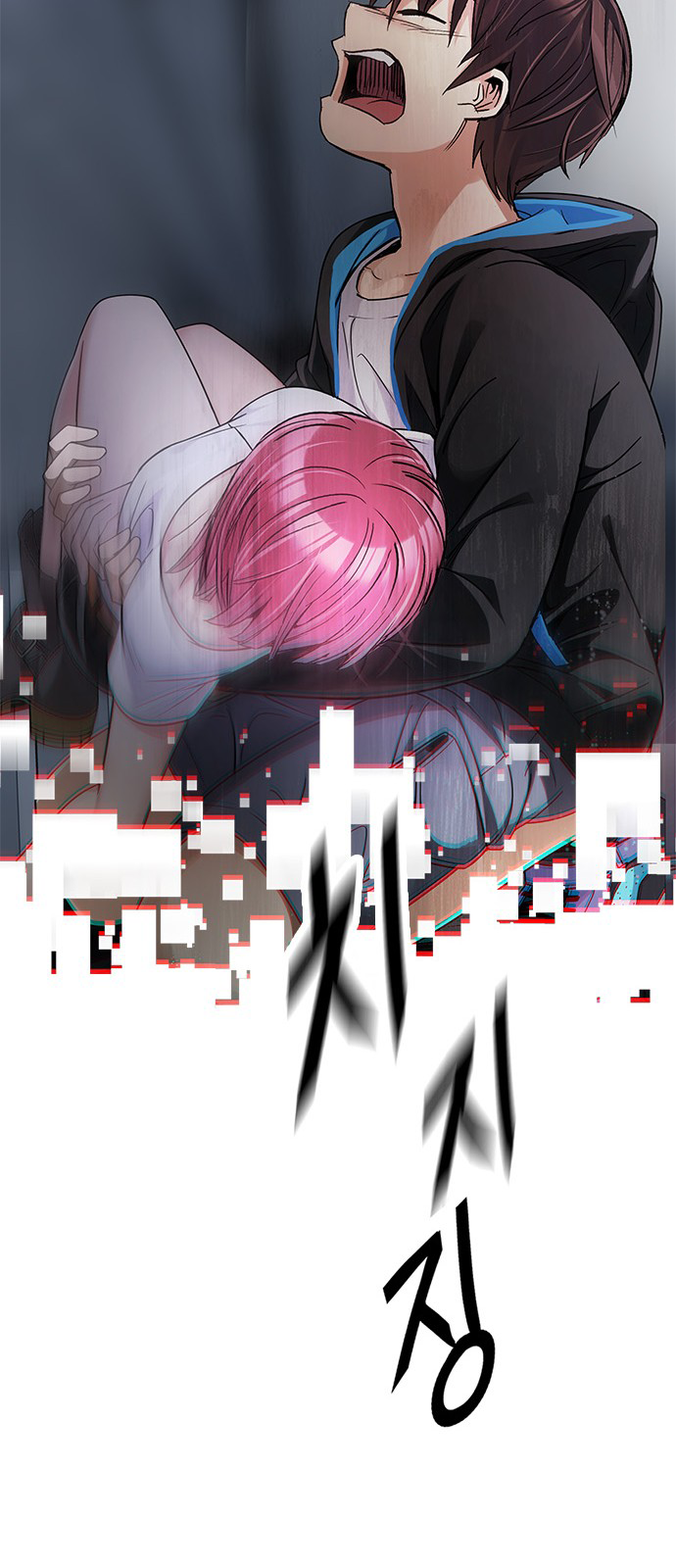 Page 46 of Chapter 246