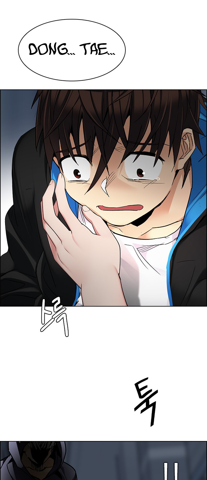Page 57 of Chapter 246