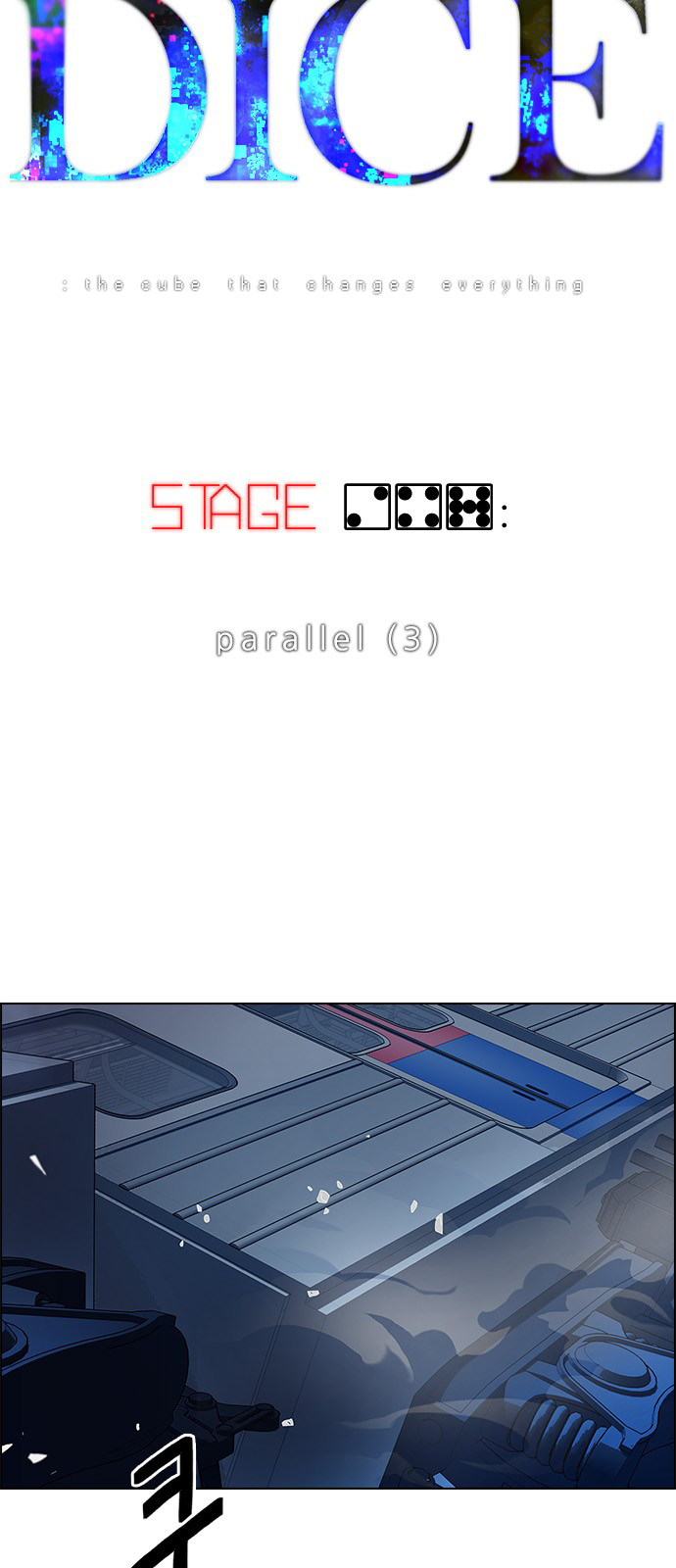 Page 3 of Chapter 247