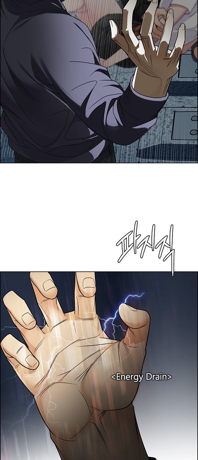 Page 15 of Chapter 247