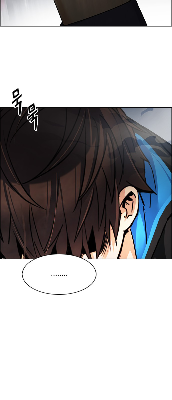 Page 16 of Chapter 247