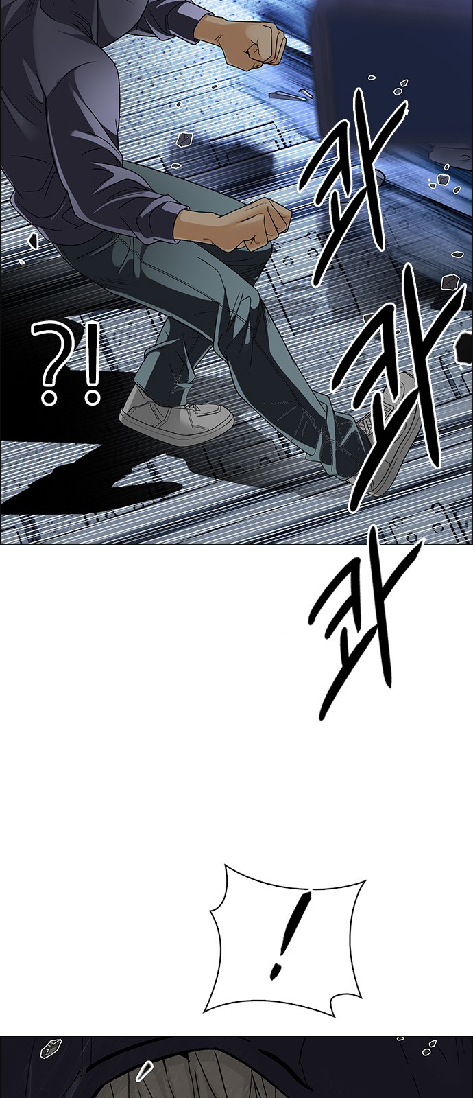 Page 18 of Chapter 247
