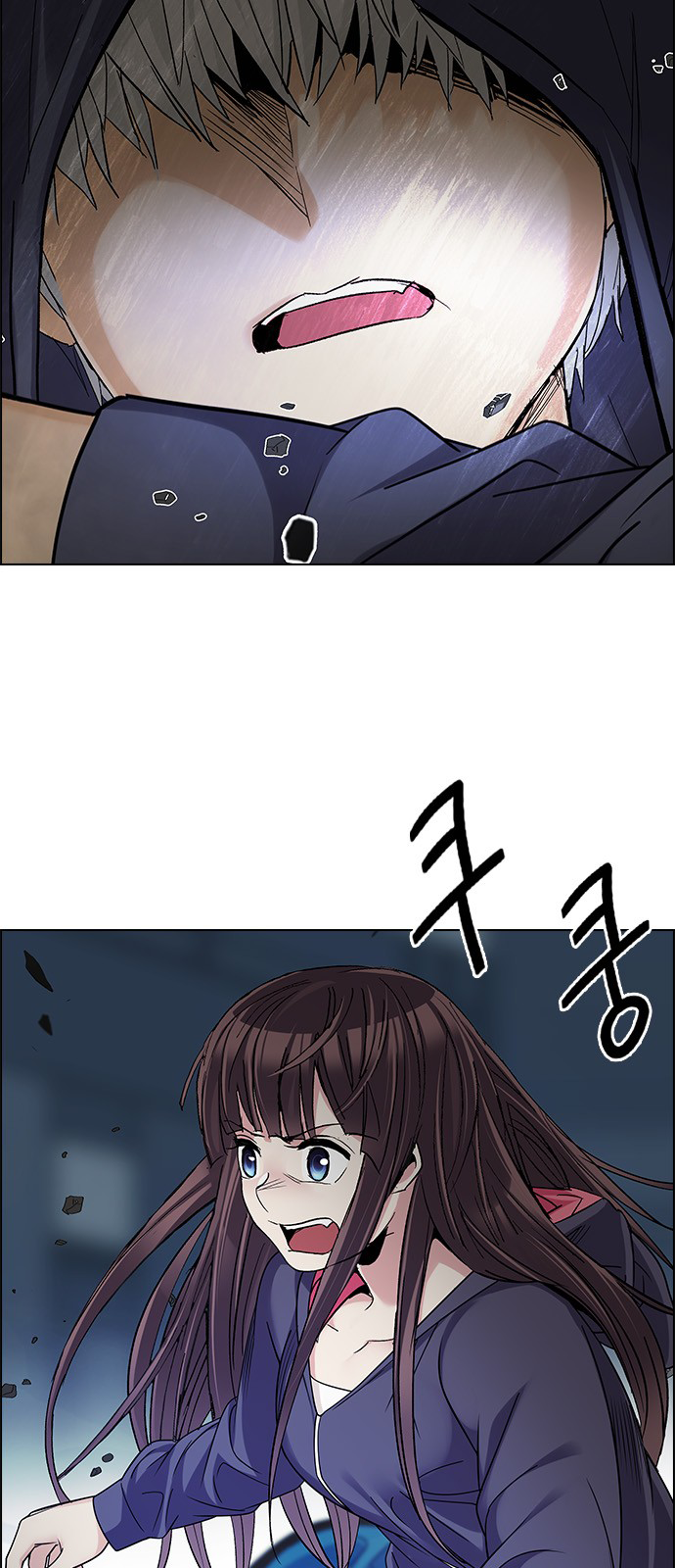 Page 19 of Chapter 247