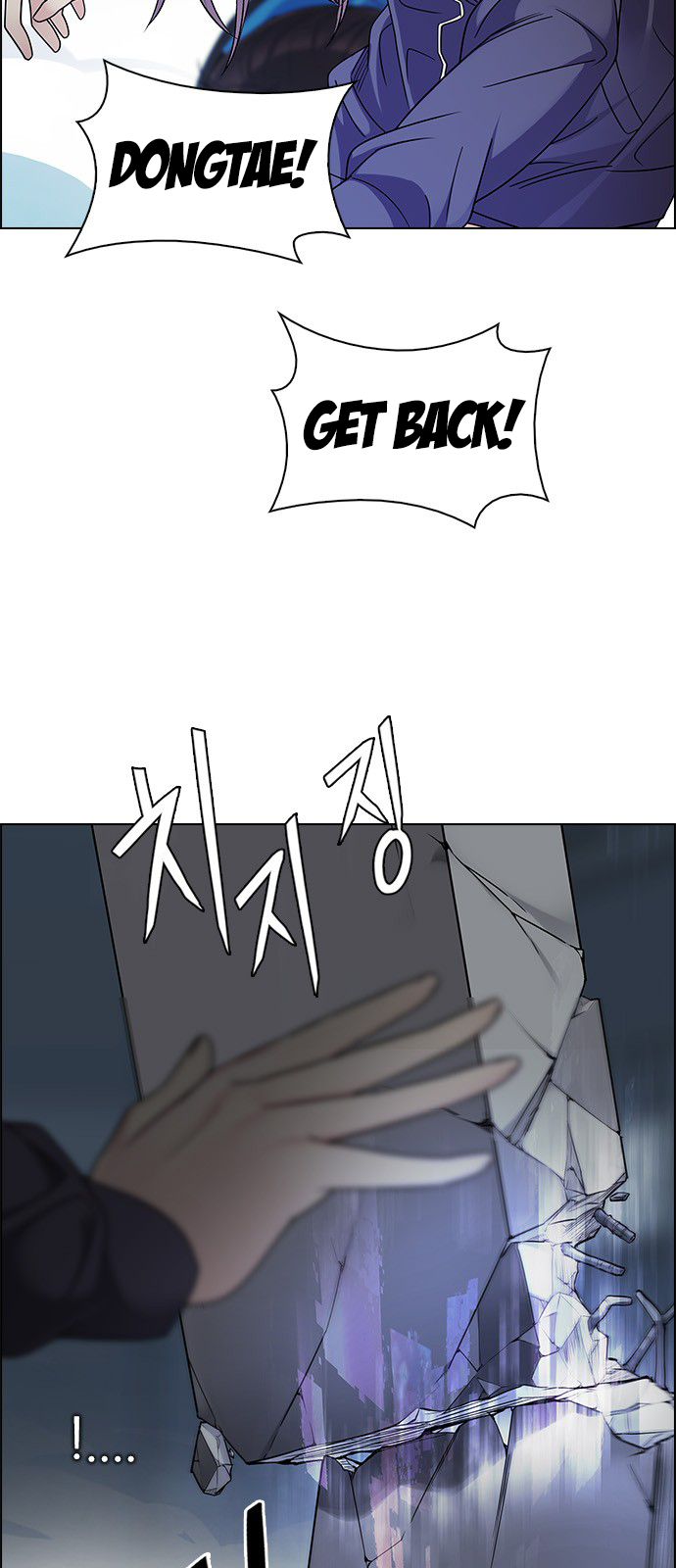 Page 20 of Chapter 247
