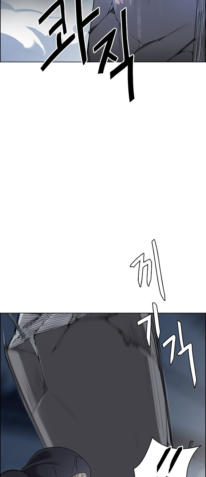 Page 21 of Chapter 247