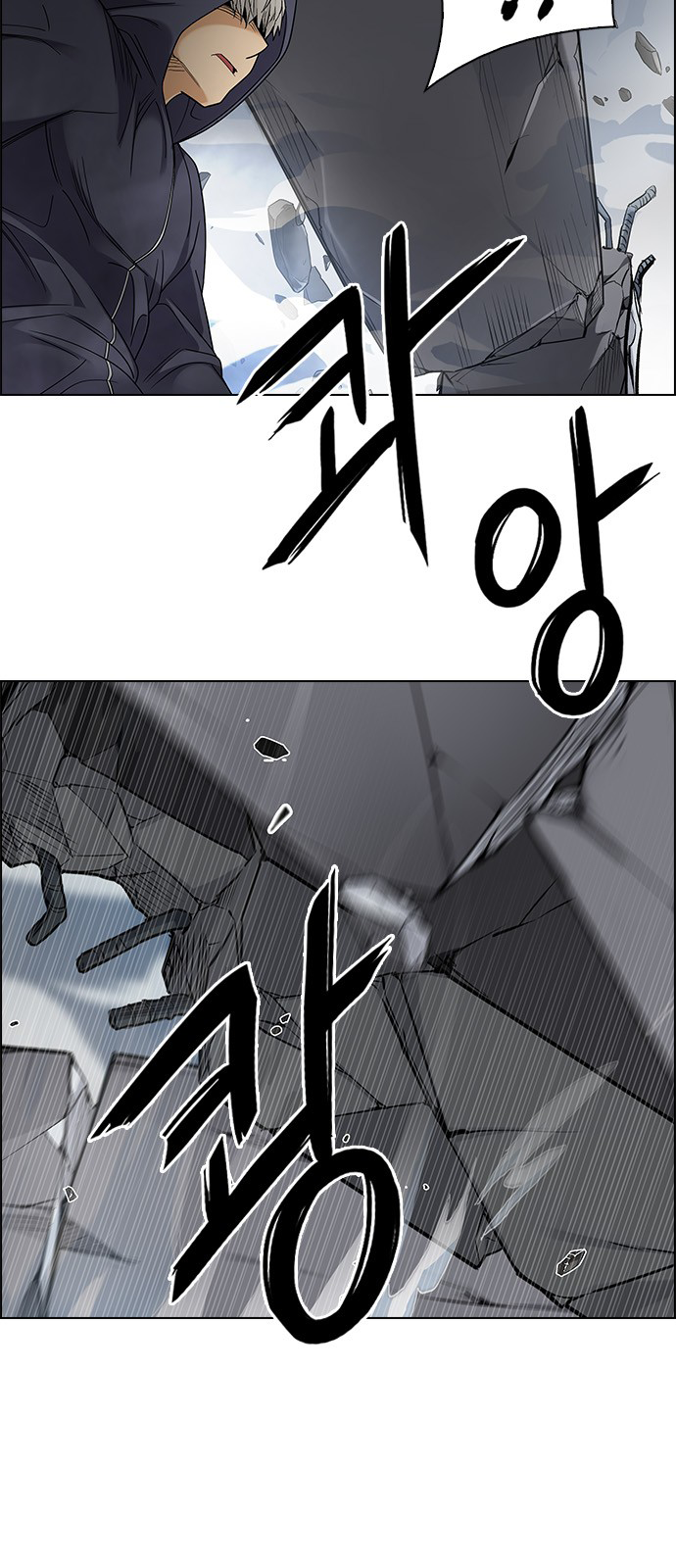 Page 22 of Chapter 247