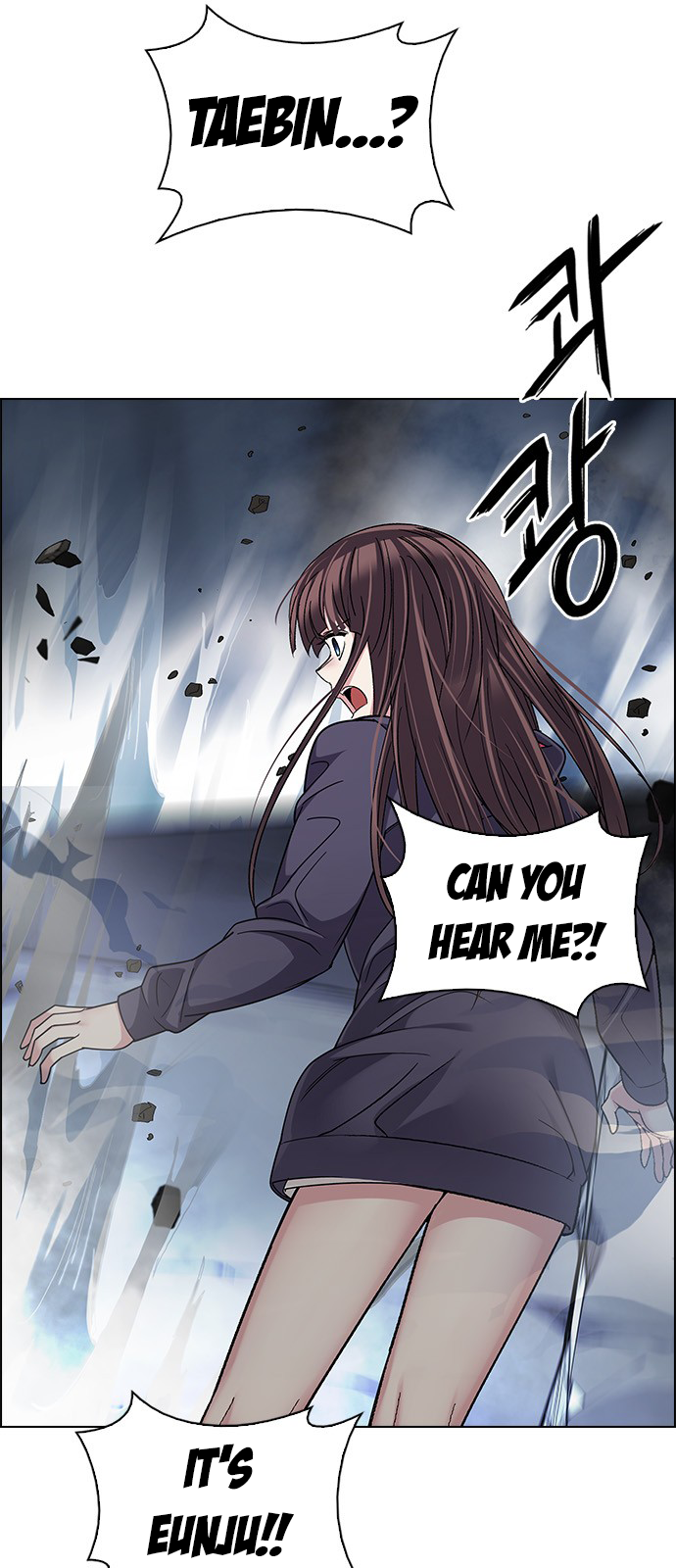 Page 23 of Chapter 247