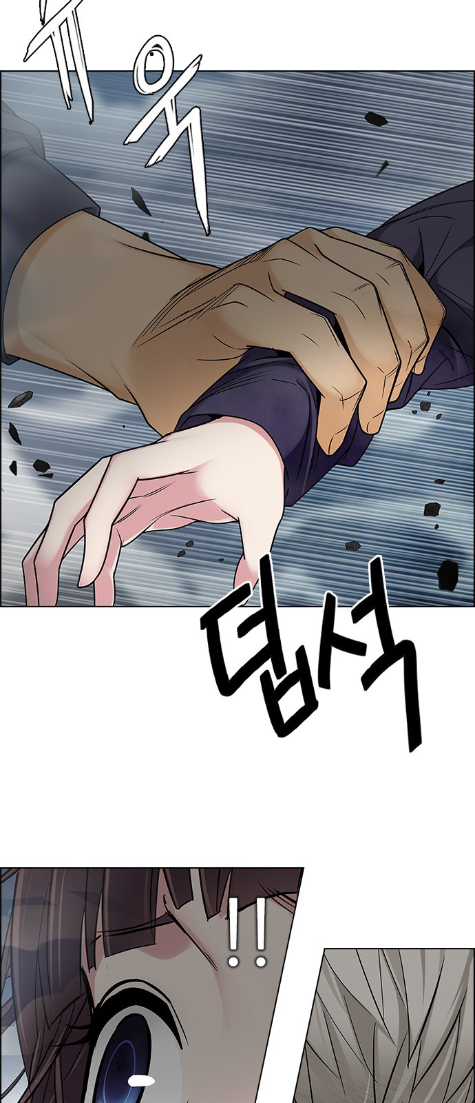 Page 25 of Chapter 247