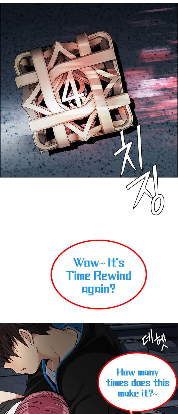 Page 31 of Chapter 247