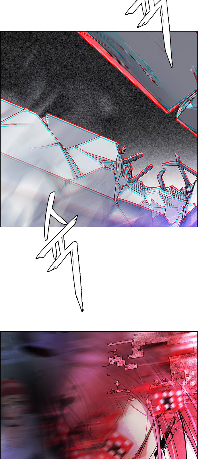 Page 43 of Chapter 247