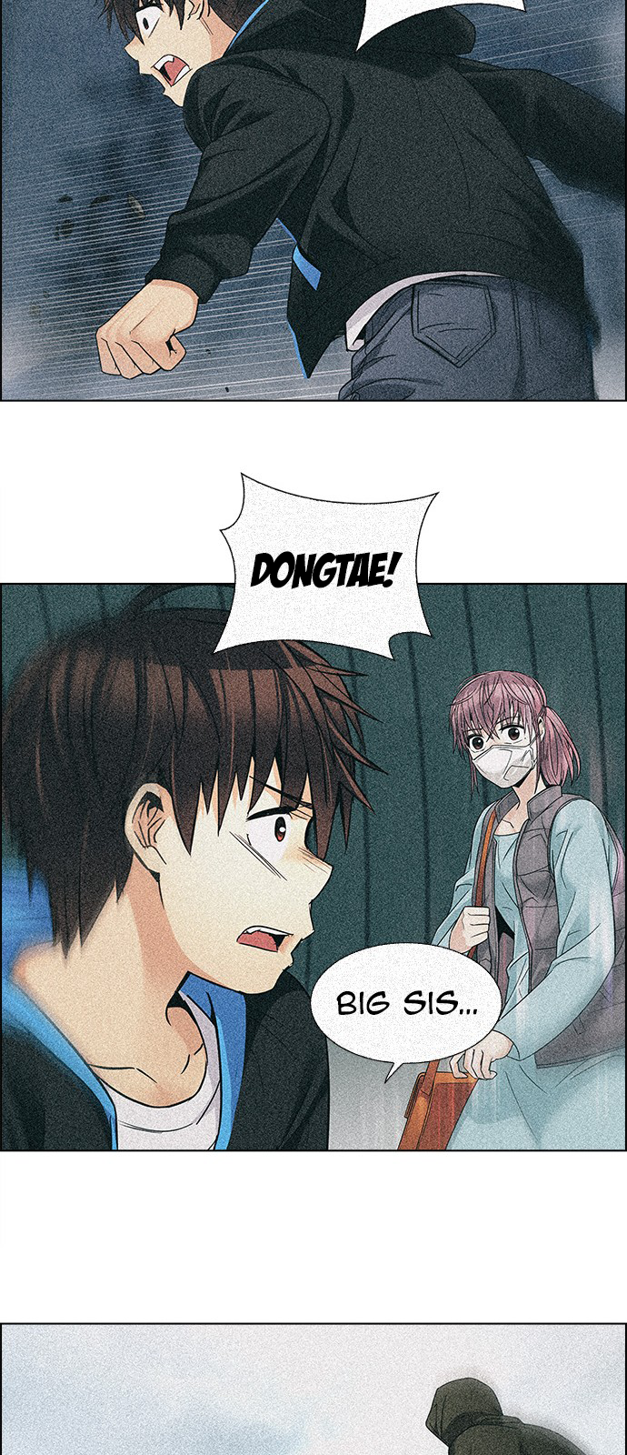 Page 49 of Chapter 247