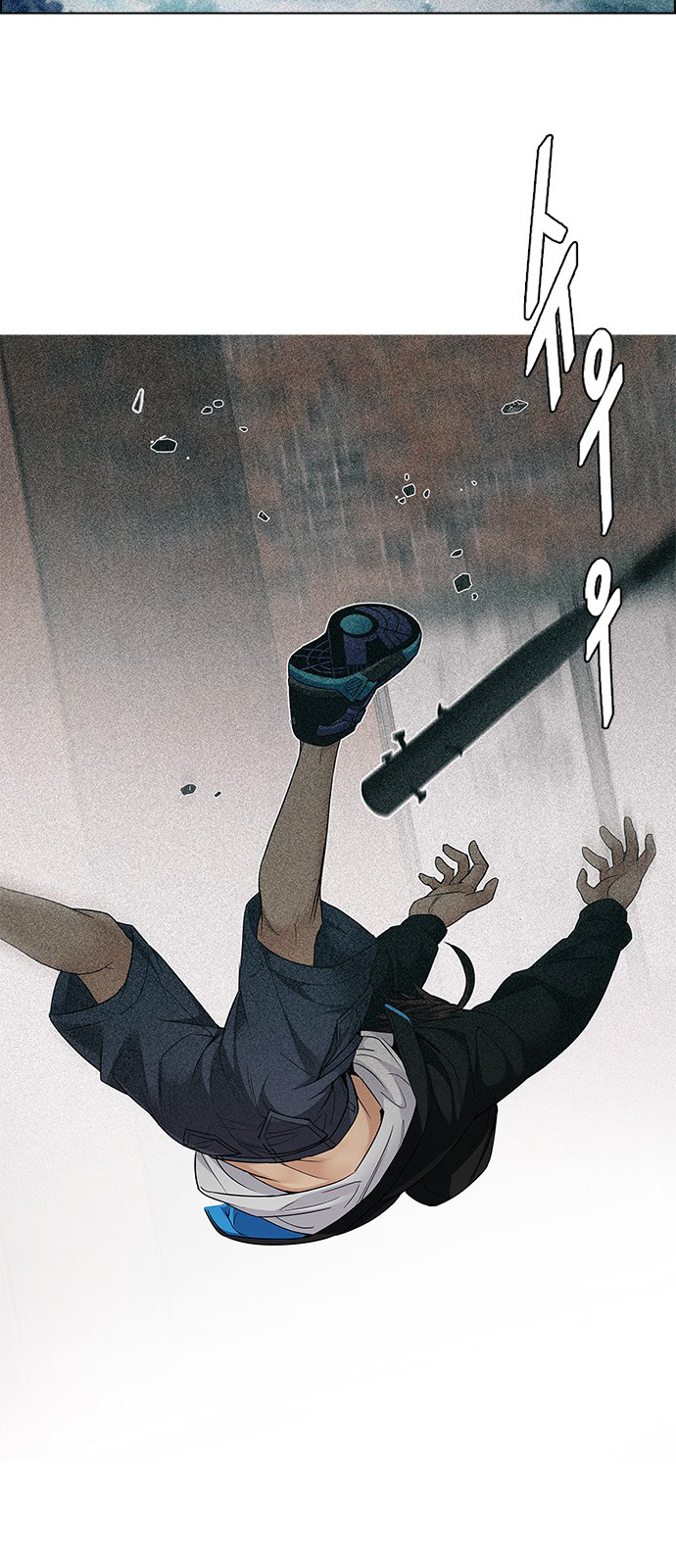 Page 51 of Chapter 247