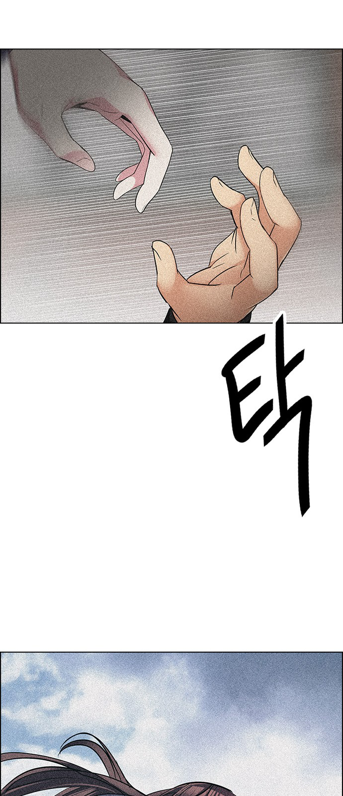 Page 52 of Chapter 247