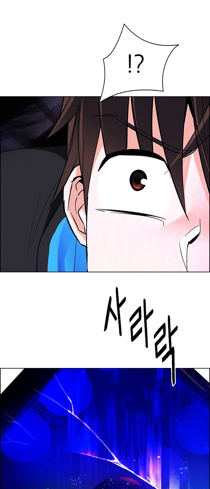 Page 57 of Chapter 247