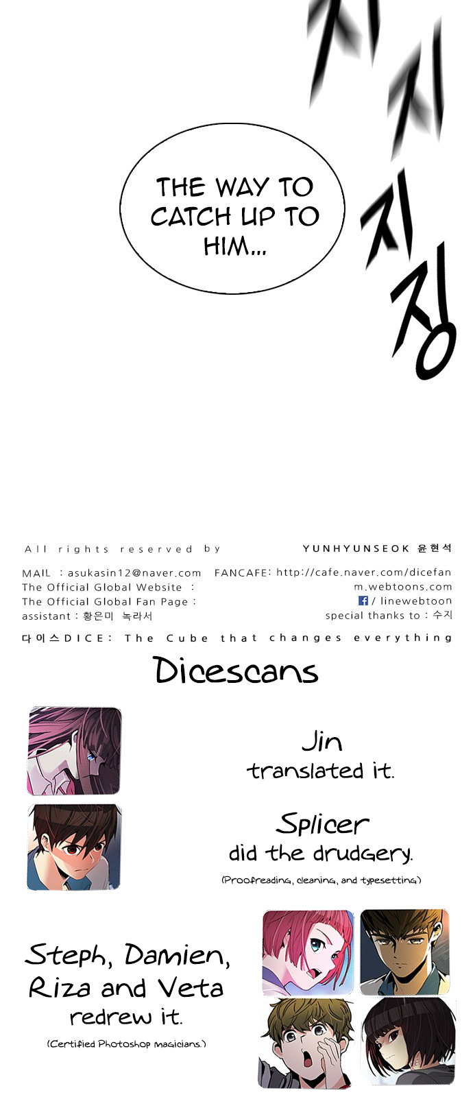 Page 62 of Chapter 247