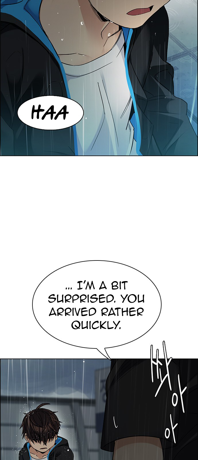 Page 3 of Chapter 248