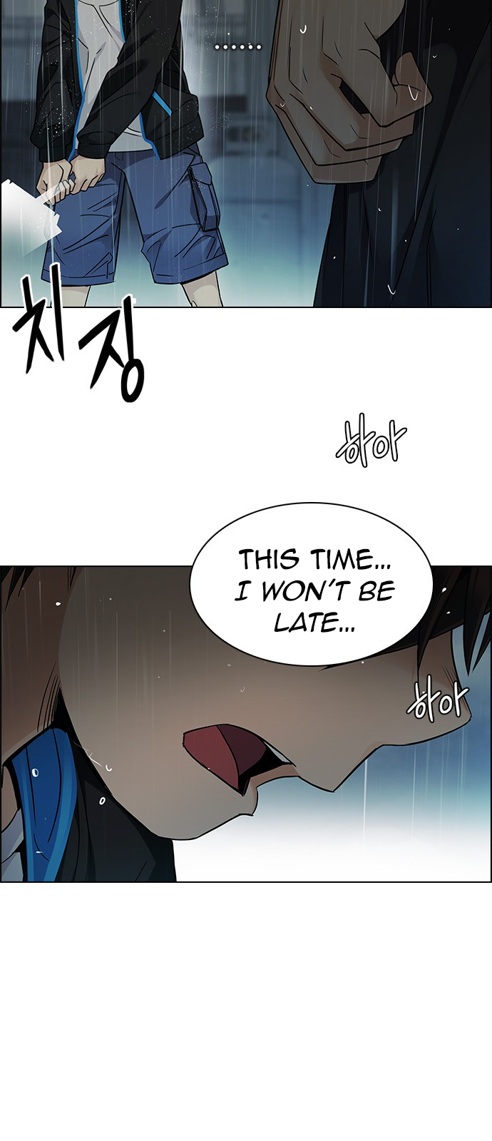 Page 4 of Chapter 248