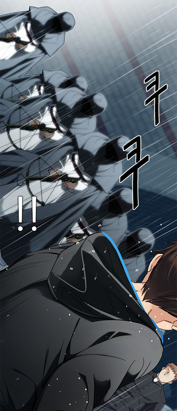 Page 7 of Chapter 248