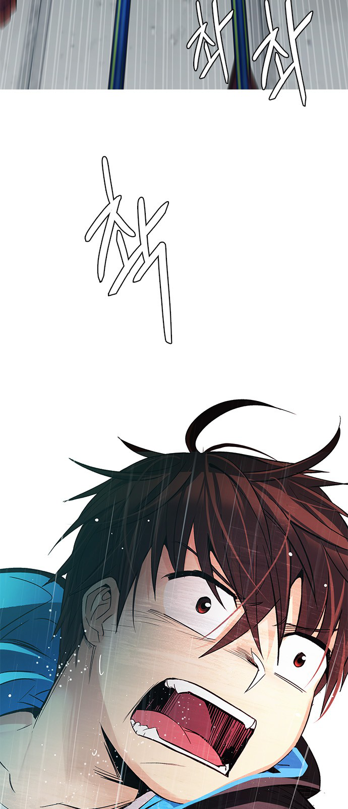 Page 15 of Chapter 248