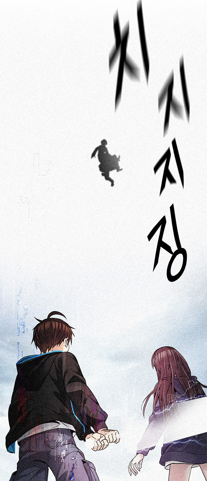 Page 20 of Chapter 248
