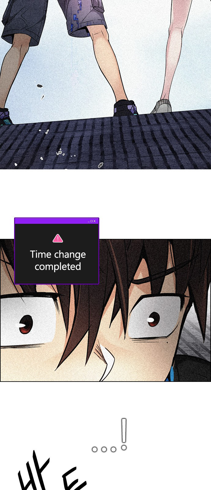 Page 21 of Chapter 248