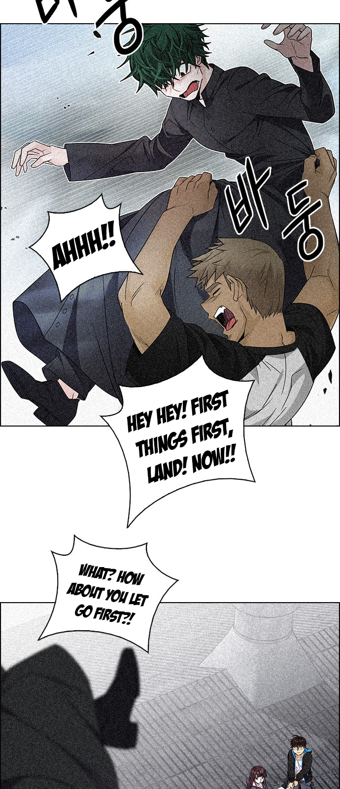 Page 22 of Chapter 248