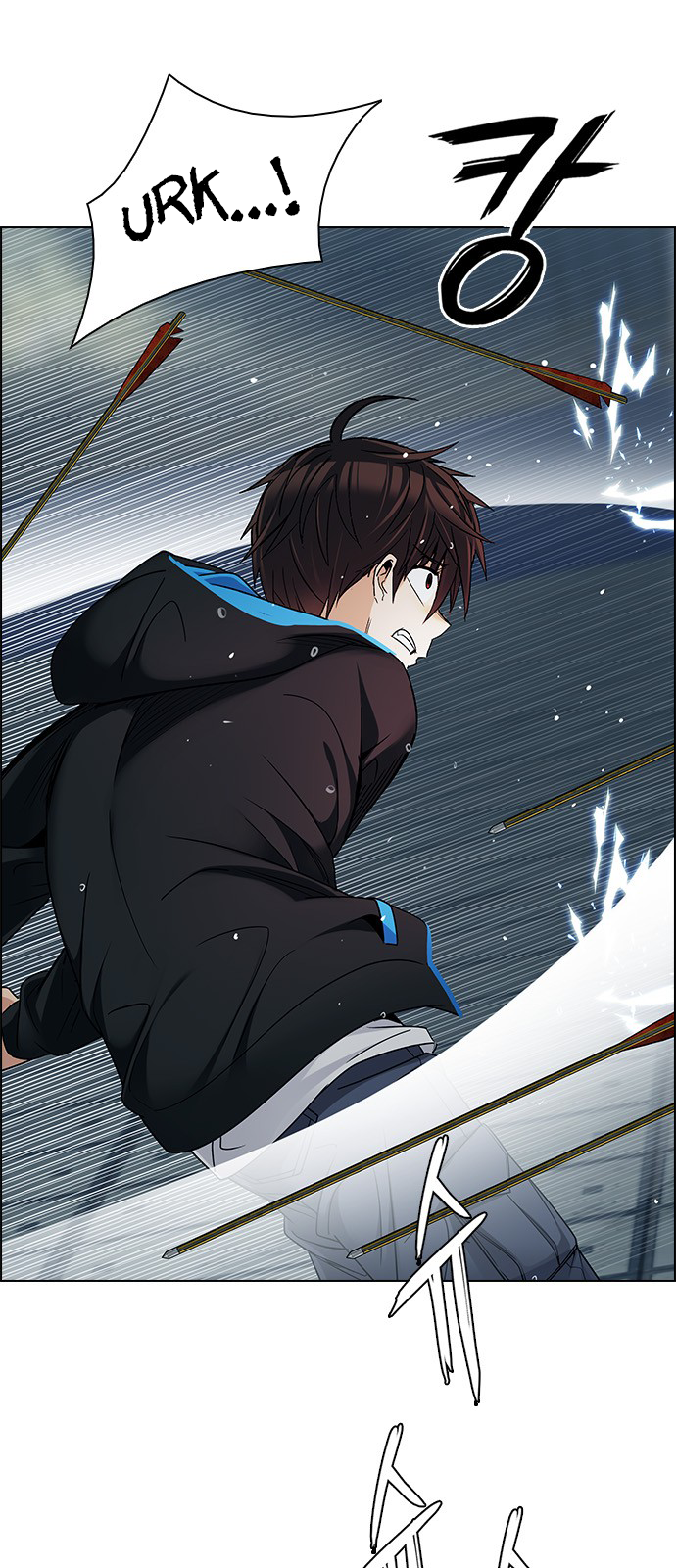 Page 29 of Chapter 248