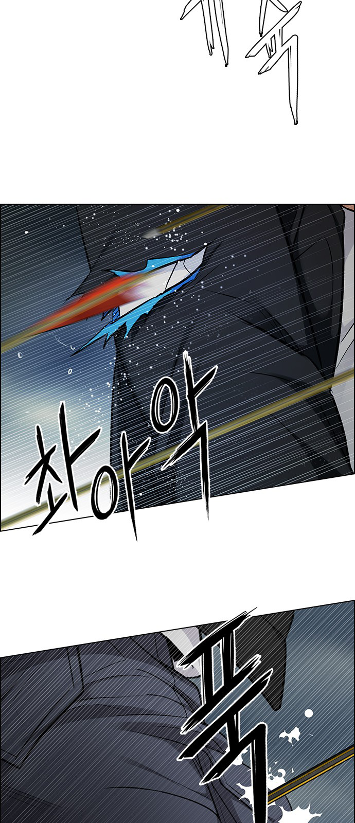 Page 30 of Chapter 248
