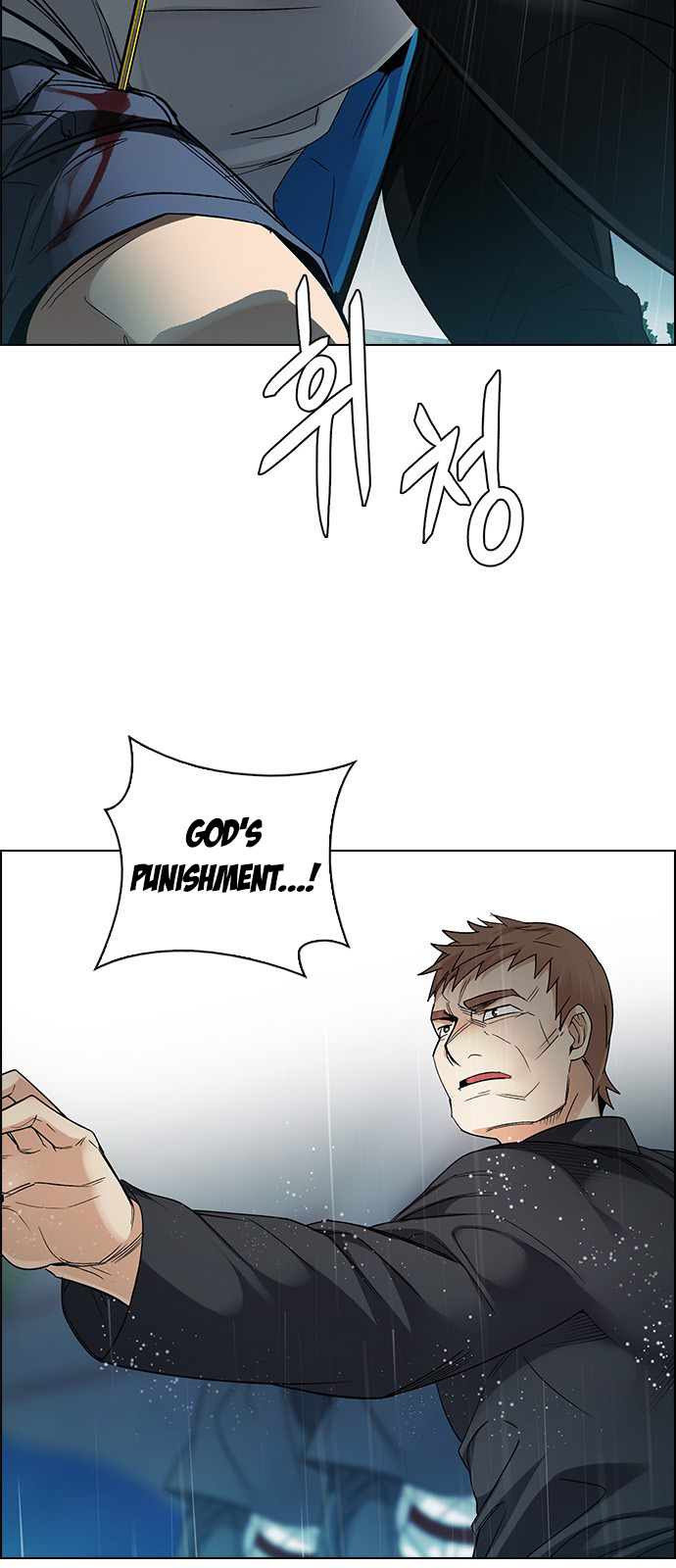 Page 32 of Chapter 248