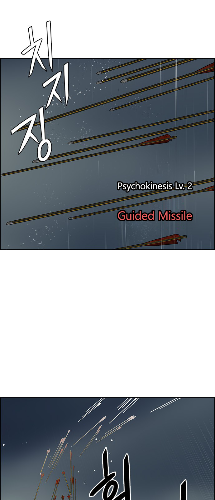 Page 33 of Chapter 248