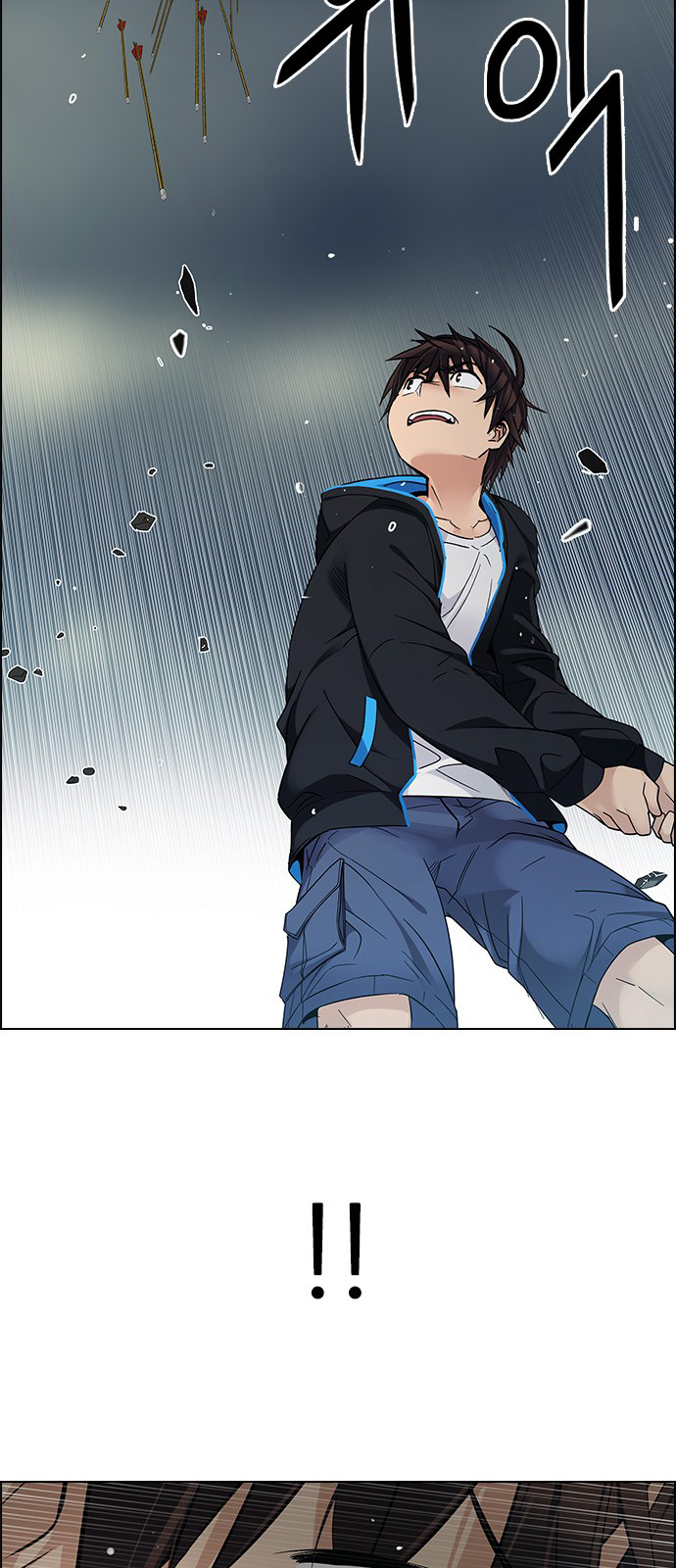 Page 34 of Chapter 248